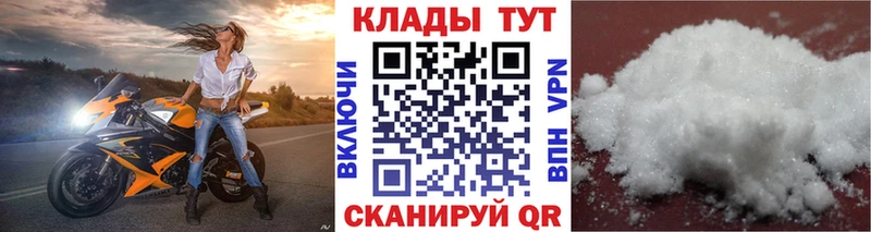 Названия наркотиков Приволжский А ПВП Амфетамин ГАШИШ Марихуана Меф мяу мяу