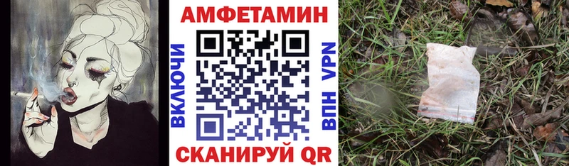 АМФ VHQ  Приволжский 