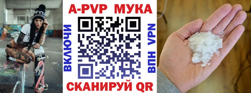 даркнет сайт  Приволжский  Alfa_PVP VHQ 