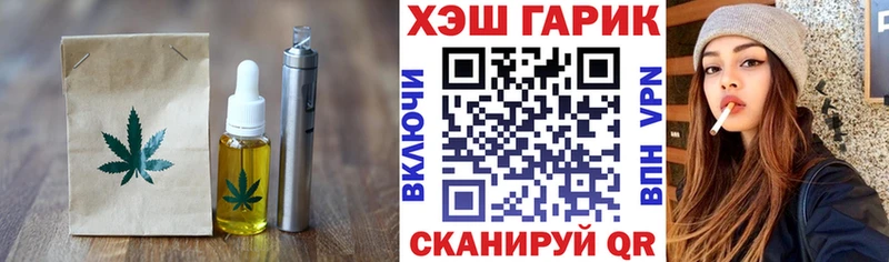 Canna-Cookies марихуана  МЕГА tor  Приволжский  как найти наркотики 