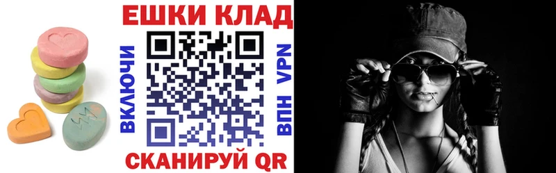 ЭКСТАЗИ таблы  даркнет состав  Приволжский 