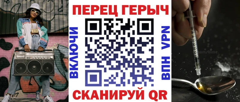 ГЕРОИН белый  Приволжский 