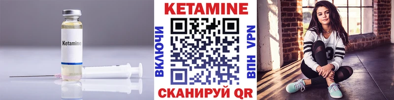 купить наркоту  Приволжский  КЕТАМИН VHQ 