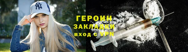 ALPHA-PVP Абаза