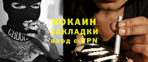 spice Абдулино