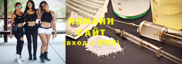 кокаин перу Абинск