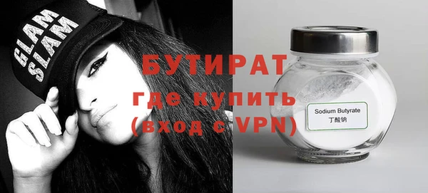spice Абдулино