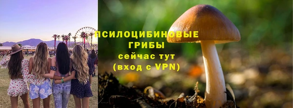 ALPHA-PVP Абаза