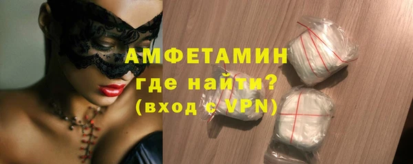 spice Абдулино