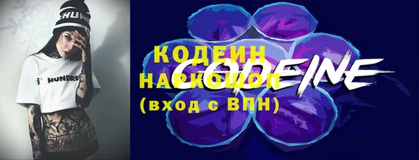 ALPHA-PVP Абаза