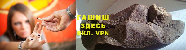 ALPHA-PVP Абаза
