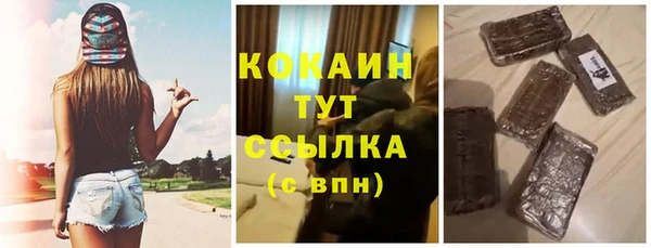 кокаин перу Абинск