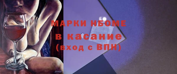 кокаин перу Абинск