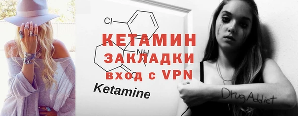 spice Абдулино