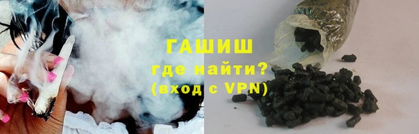 ALPHA-PVP Абаза