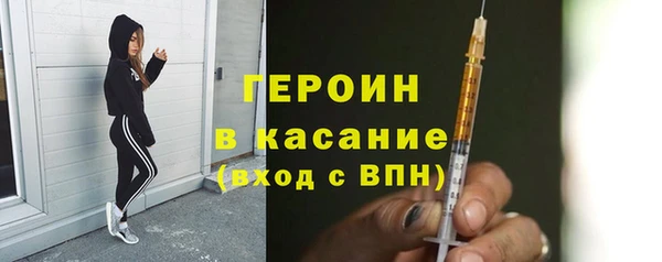 spice Абдулино