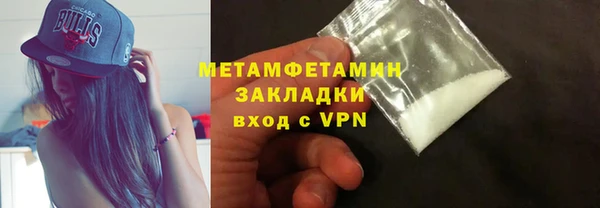 ALPHA-PVP Абаза