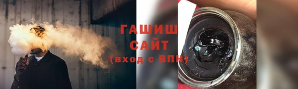 spice Абдулино