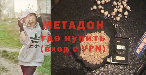 ALPHA-PVP Абаза
