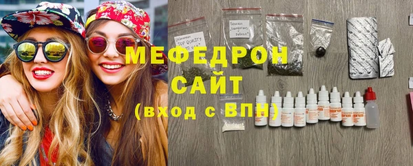 spice Абдулино