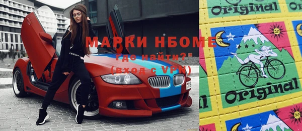 spice Абдулино