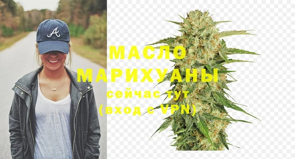 ALPHA-PVP Абаза