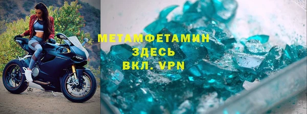spice Абдулино