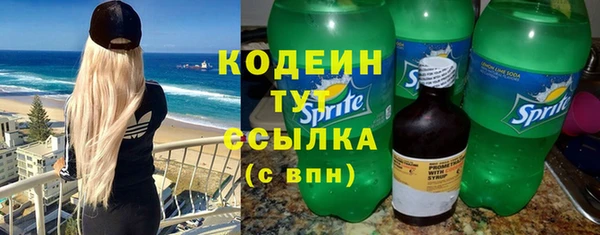 ALPHA-PVP Абаза