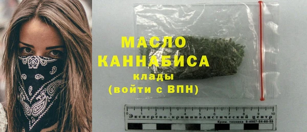 кокаин перу Абинск