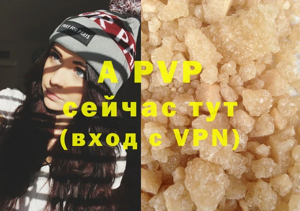 spice Абдулино