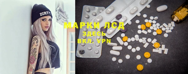 spice Абдулино