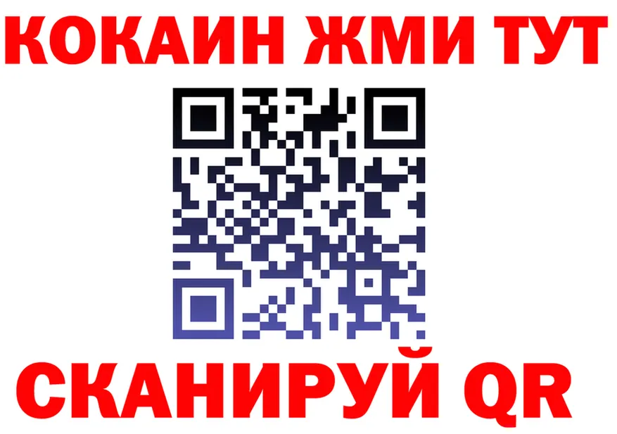 APVP кристаллы зеркало площадка MEGA Приволжский