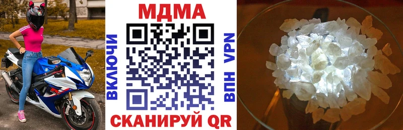 MDMA молли Приволжский