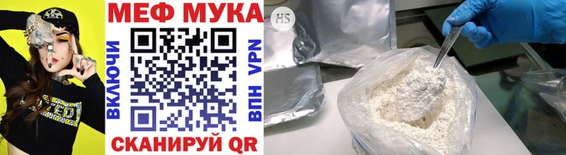 Меф mephedrone  Приволжский 