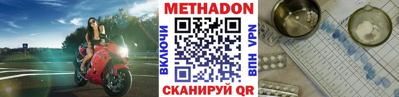 МЕТАДОН белоснежный Приволжский