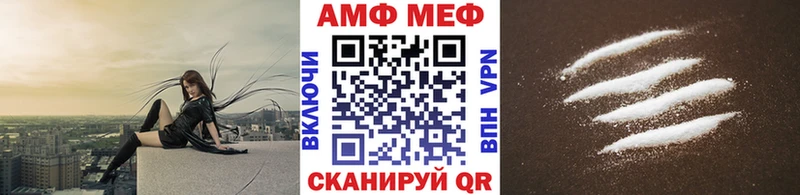 KRAKEN маркетплейс  Приволжский  МЕТАМФЕТАМИН витя  купить закладку 