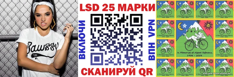 Марки 25I-NBOMe 1500мкг  Приволжский 