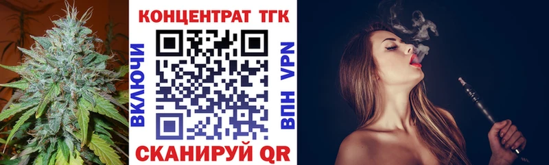 Дистиллят ТГК вейп с тгк Приволжский