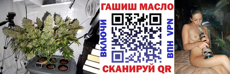 нарко площадка официальный сайт  Приволжский  ТГК концентрат  где купить наркоту 