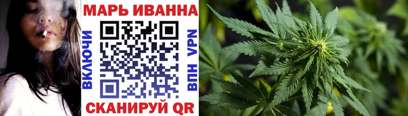 МАРИХУАНА марихуана Приволжский